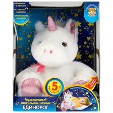 Музыкальный светильник-ночник «Единорог» ТМ «Мульти-Пульти»