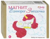 Магнит "Единорог Звездочка" (2315)
