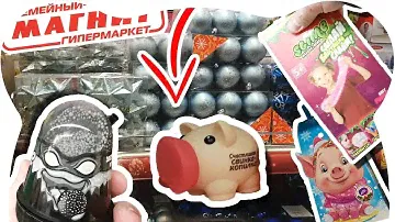 ГМ «МАГНИТ» ОБЗОР КРУТЫХ НОВИНОК К НОВОМУ ГОДУ 2018🎄: СУВЕНИРЫ, УКРАШЕНИЯ, СЛАЙМЫ, ПОДАРКИ И Т.Д.