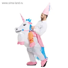 Костюм надувной "Единорог"