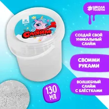 Слайм «Волшебный единорог» с блёстками 130 мл, белый