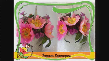 Букет Единорог (в шляпной коробочке)