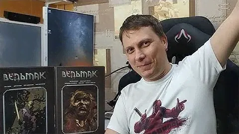 Распаковка Обзор Листалка Комикс Ведьмак  Библиотечное издание  Книга 2  18+