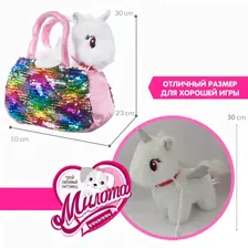 Крылатый единорог в сумке с пайетками Милота