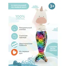 ORANGE TOYS Cotti Motti Единорог Дафни Русалка 30 см