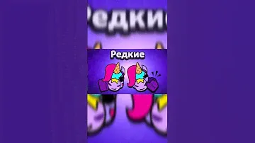 Концепт на полный набор значков нового бойца Берри. #brawlstars #concept