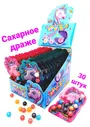 Сахарное драже "Жемчужный Единорог" 12 гр. 1/30шт/12бл. Канди Клаб