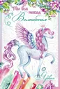 Открытка, Ты вся такая волшебная...(единорог с короной), 12*18 см.
