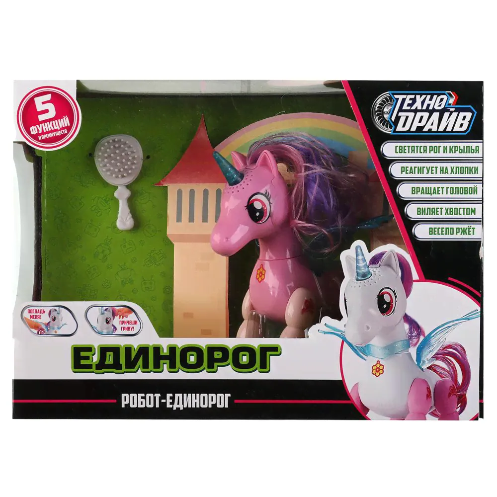 Робот единорог