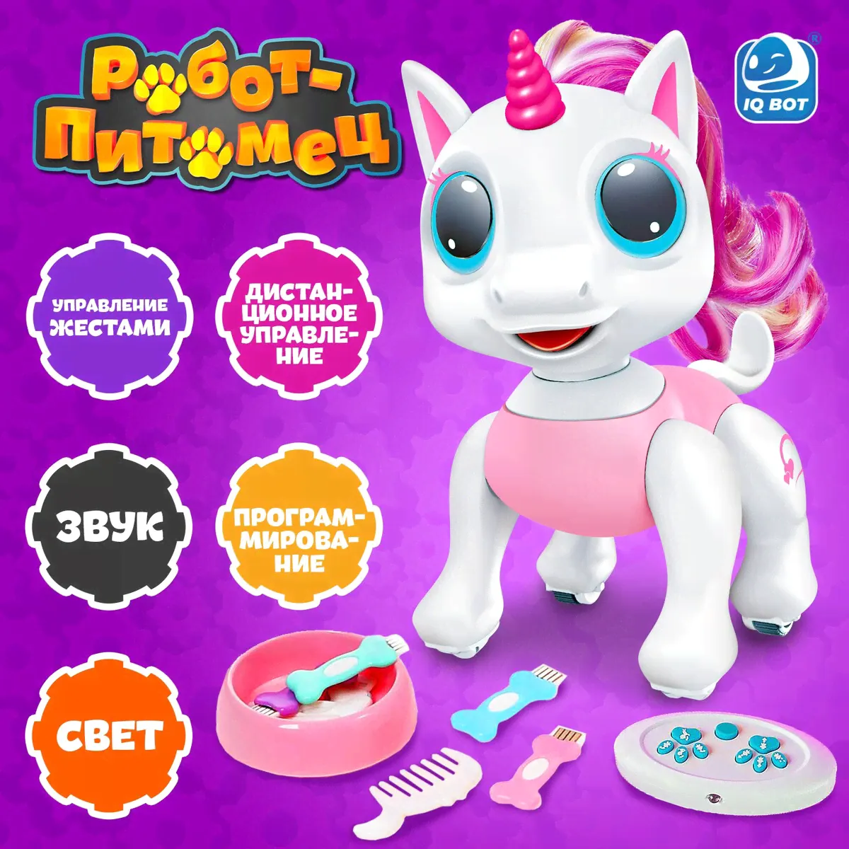 Робот единорог WOOW TOYS-0